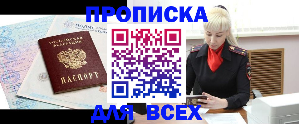 регистрация для дет. сада в Катав-Ивановске