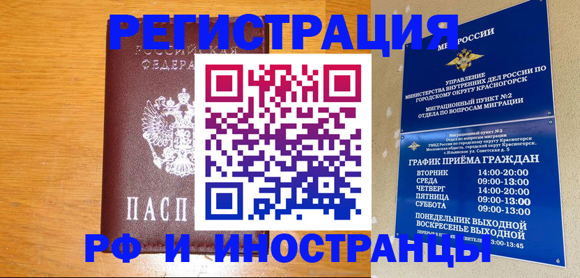 регистрация для дет. сада в Катав-Ивановске
